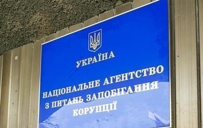 НАПК проверит декларации депутатов Харьковского областного и городского советов