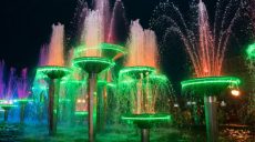 В Харькове открыли Олимпийский фонтан