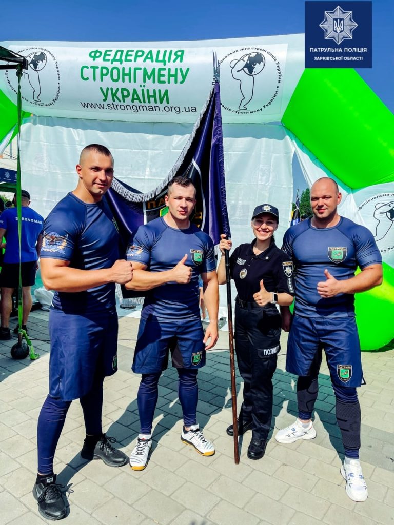 Харьковские патрульные участвуют в соревнованиях силачей (фото)