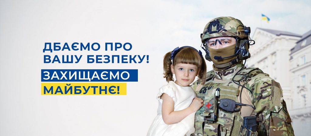 В Харькове продолжаются антитеррористические учения СБУ