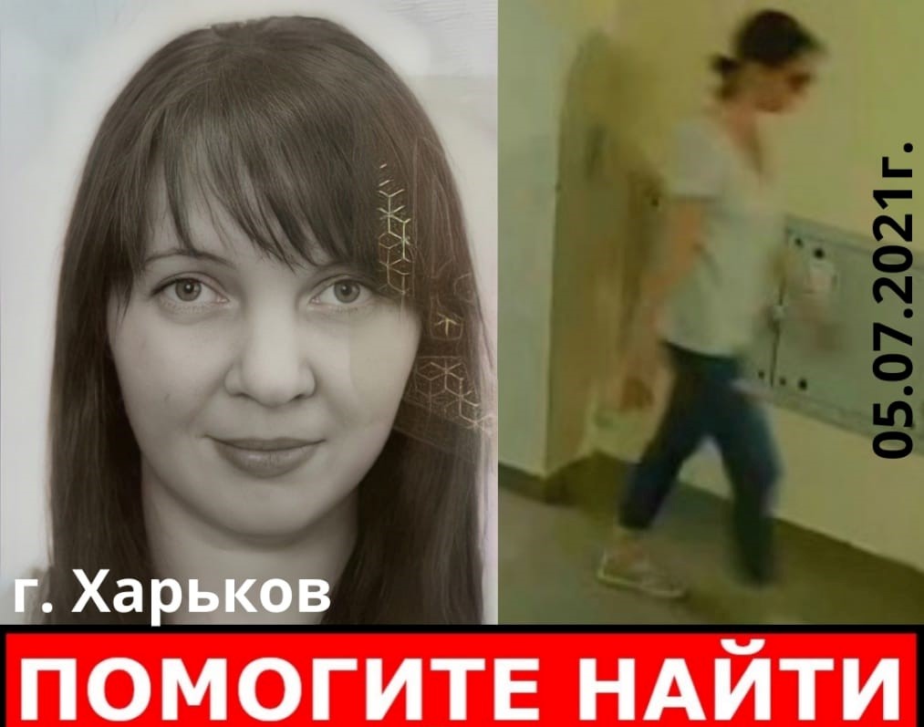 Искали больше 10 дней: в Харькове нашли мертвой 39-летнюю женщину