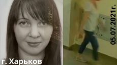 Пропала харьковчанка. Водителей просят о помощи