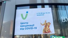 Спокойно и без очередей: как проходит вакцинация в харьковских ТРЦ (фото)