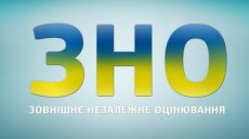 На Харьковщине зафиксирована невысокая явка на дополнительную сессию ВНО