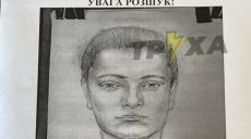 На Харьковщине разыскивают мужчину, подозреваемого в изнасиловании (фото, приметы)