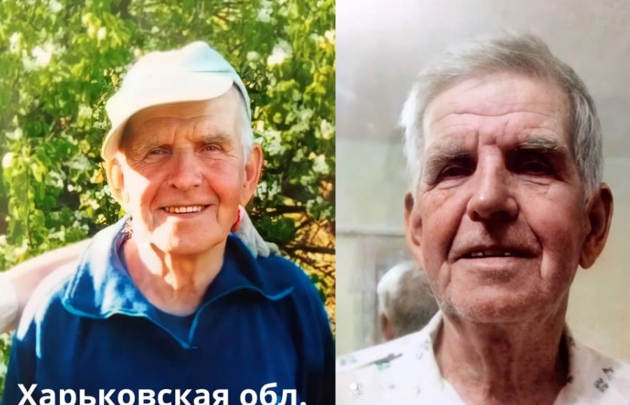 На Харьковщине разыскивают пенсионера с потерей памяти (фото)