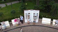 Американське дозвілля для харків’ян: в парку Горького встановили нову зону відпочинку (відео)