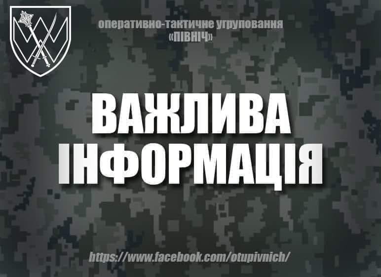Операция на Донбассе: ранены двое военнослужащих