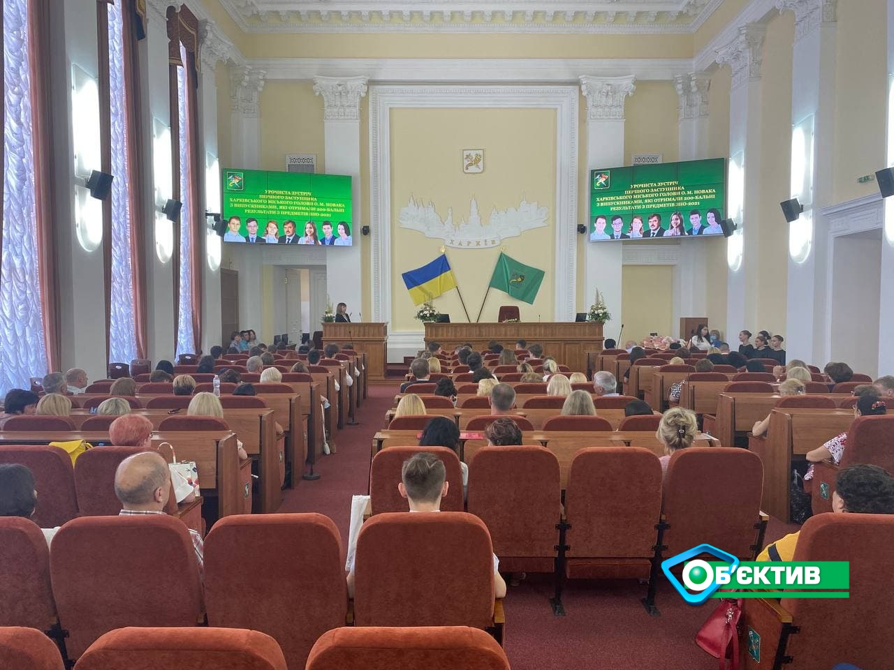 В мэрии Харькова прошел прием выпускников, сдавших ВНО на 200 баллов
