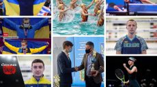 16 спортсменов будут представлять Харьковщину на Олимпийских играх в Токио