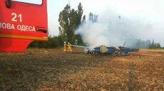 В Николаевской области разбился вертолет Ми-2: погибли два человека (фото)