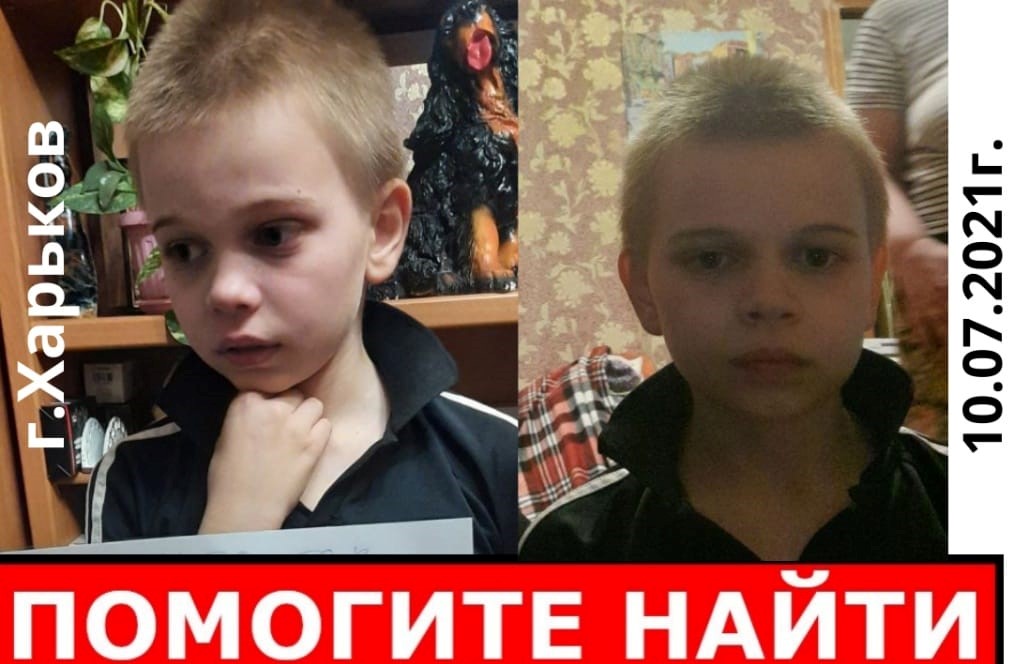 В Харькове пропал маленький ребенок (фото, приметы)