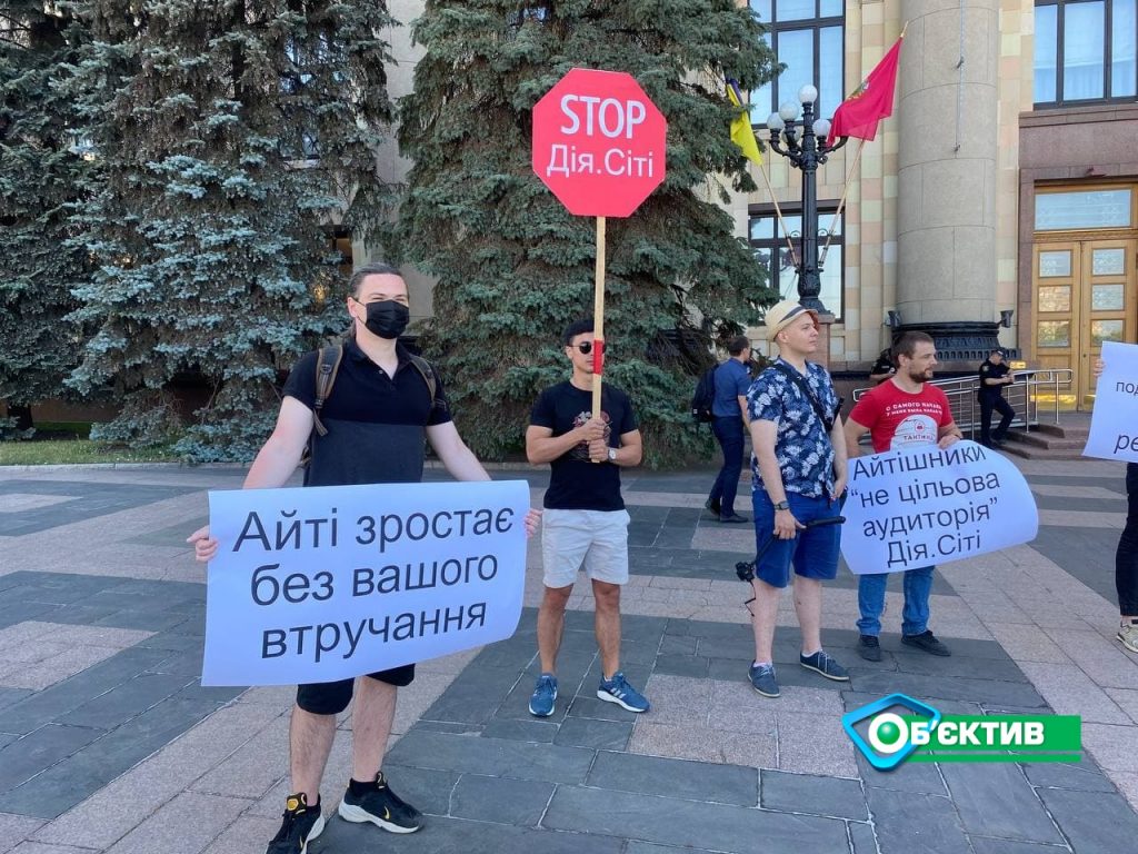«Не уничтожайте IT в Украине»: перед зданием ХОГА митингуют IT-шники (фото)