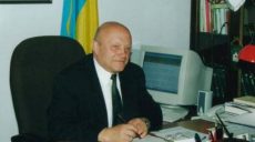 Скончался бывший председатель Харьковского облсовета