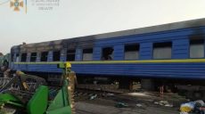 Поезда в Харьков будут приходить с отклонением от графика до 31 июля