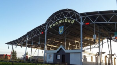 Новые условия пересечения госграницы с РФ: на Гоптовке организуют проведение экспресс-тестирования на COVID-19