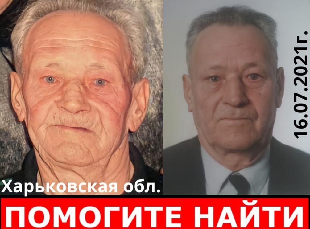 На Харьковщине третьи сутки ищут 90-летнего мужчину (приметы)
