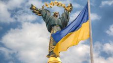 На День Независимости украинцы получат длинные выходные