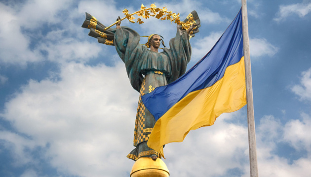 На День Независимости украинцы получат длинные выходные