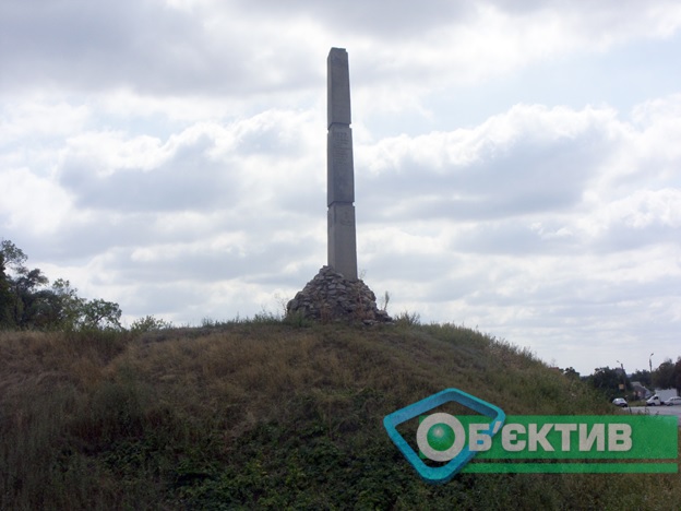 Обелиск в Краснограде Харьковской области