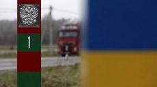 Ситуация на границе Украины и Беларуси. «Существенных изменений не наблюдалось», — пограничники