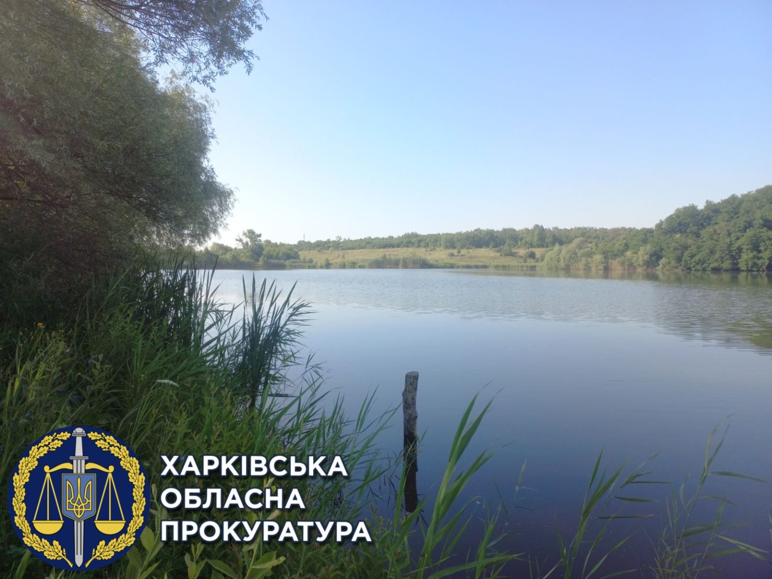 В ведение государства вернули участки земли в Харьковской области стоимостью 260 млн грн (фото)