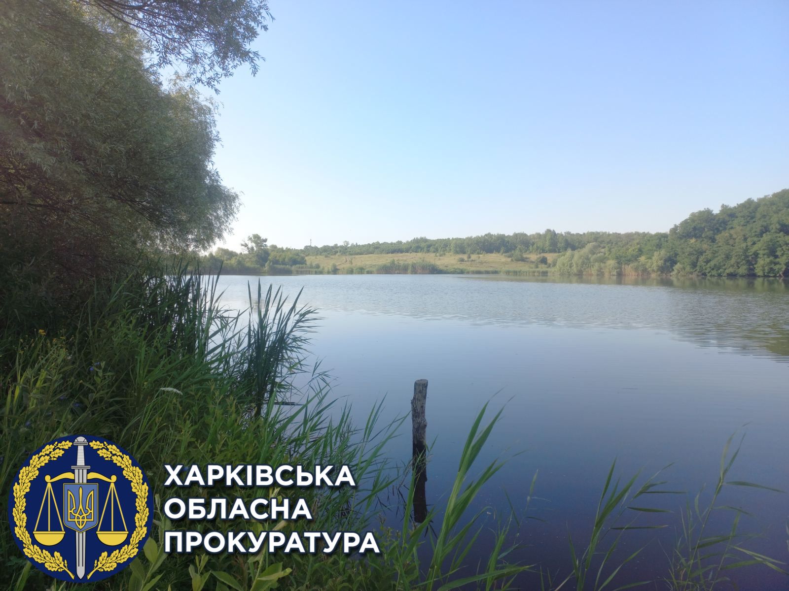 В ведение государства вернули участки земли в Харьковской области стоимостью 260 млн грн (фото)