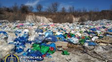 В Харьковской области на полигон твердых бытовых отходов сбрасывали химические вещества (фото)