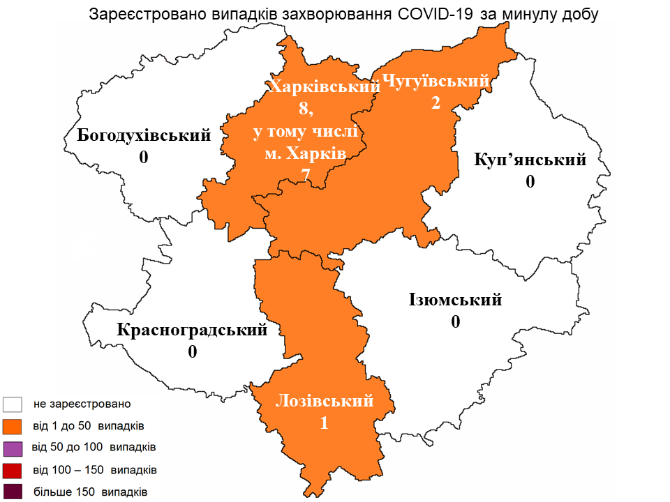 Сколько человек заболели коронавирусом в Харьковской области