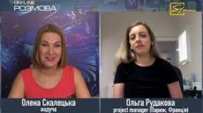 Як грають весілля у Франції?