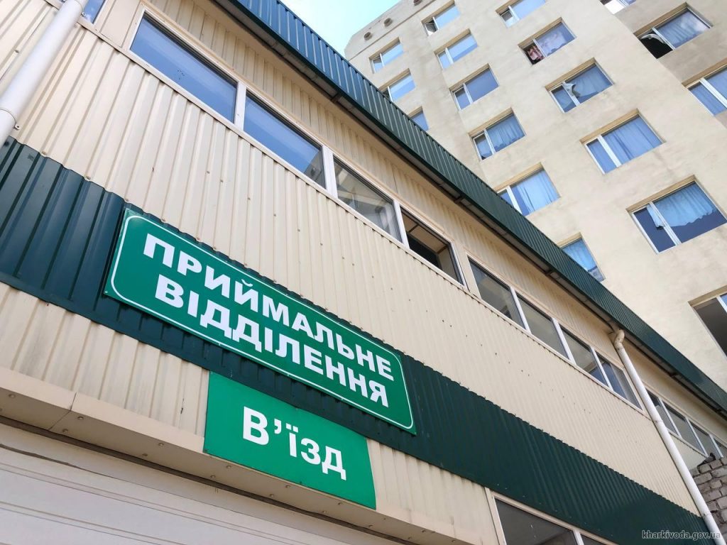 В Харькове заканчивают капитальный ремонт приемного отделения 17-й больницы (фото)