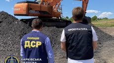 На Харьковщине разоблачили незаконную угледобывающую шахту (фото)