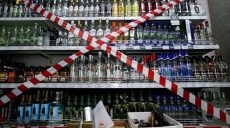 В Украине хотят запретить продажу алкоголя и сигарет в магазинах