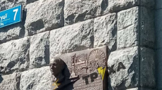 На фасаде здания Харьковского горсовета установлена мемориальная доска Геннадию Кернесу
