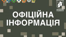 Операция на Донбассе: погиб украинский военный