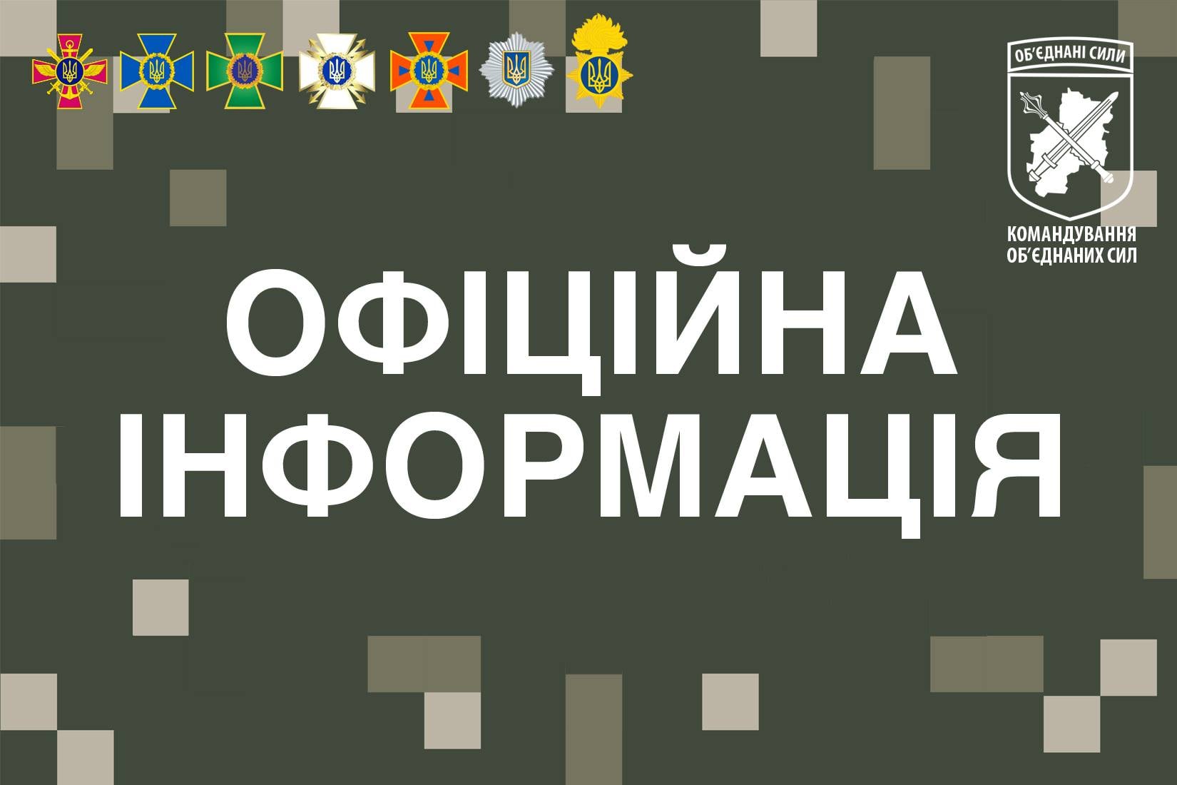 Операция на Донбассе: погиб украинский военный | Операция на Донбассе: погиб украинский военный - Vimarsana News