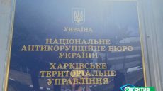 «Черному леснику» Сысе вручили подозрение в присвоении 50 млн грн: подробности от НАБУ