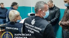 Харьковская облпрокуратура направила в суд обвинительный акт в отношении полицейского из Краматорска
