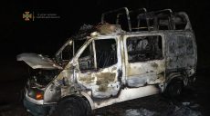 В Харькове во дворе 5-этажки полностью сгорел микроавтобус (фото)