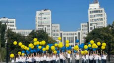В Харькове провели флешмоб ко Дню Государственного Флага Украины