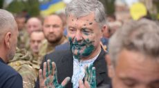 Порошенко связал хулиганское нападение на него с Зеленским (видео, фото)