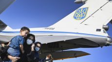Самолет с украинцами из Афганистана приземлился в Киеве