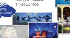 Харьковчан приглашают на выставку живописи