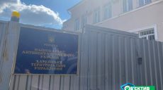 Разбитые телефоны и залог в 4 млн грн: что рассказали в НАБУ про дело Товмасяна