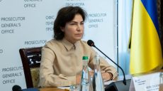Материалы уголовного дела по событиям под Илловайском рассекретят — Венедиктова