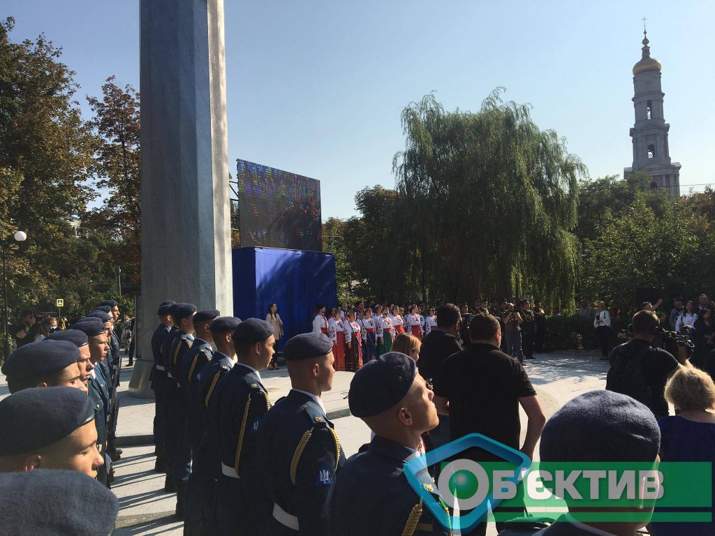 День государственного флага Украины отмечают в Харькове