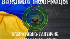 В зоне ООС погиб украинский военный