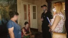 На Харьковщине подросток живет в антисанитарии: семью поставили на учет (фото)