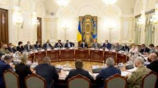 СНБО соберется на очередное заседание