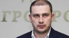Евгения Оберемка уволили с должности начальника Госэкоинспекции в Харьковской области